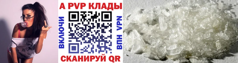 А ПВП СК КРИС  хочу наркоту  Стародуб 