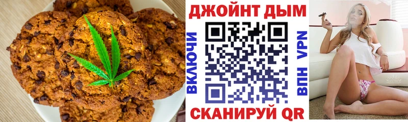 Cannafood марихуана  Стародуб 