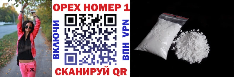 COCAIN 97%  Стародуб 