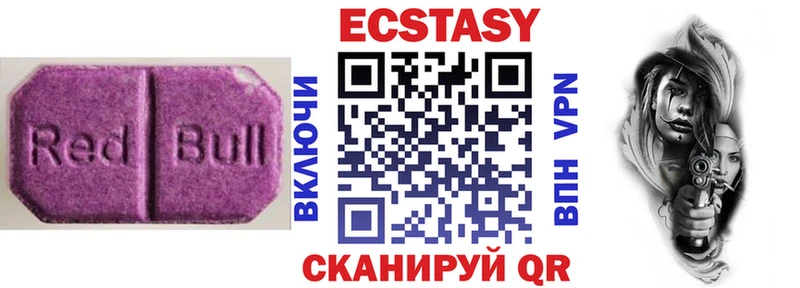 hydra ТОР  Стародуб  Экстази круглые 