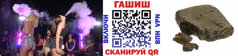 магазин    Стародуб  ГАШИШ ice o lator 