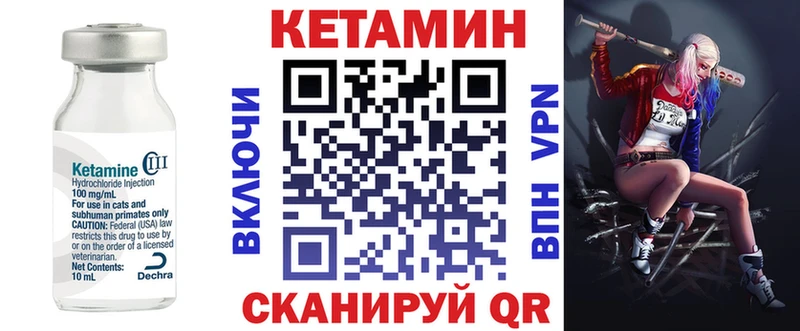 КЕТАМИН ketamine дарнет шоп нарко площадка Telegram Стародуб