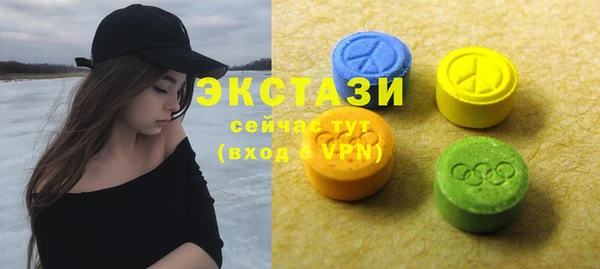 амфетамин Гусев