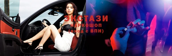 сатива Гусиноозёрск