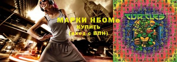 круглые Алзамай