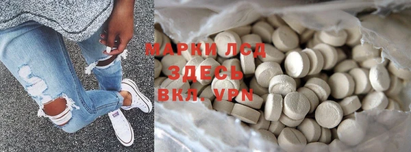 трава Иннополис