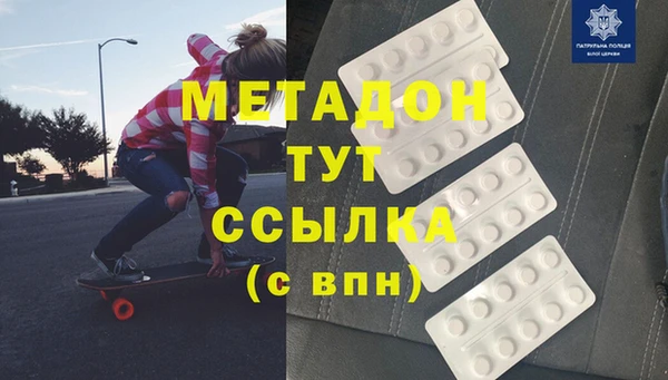 прущая мука Гусь-Хрустальный