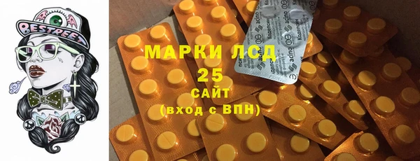 спайс Алексин