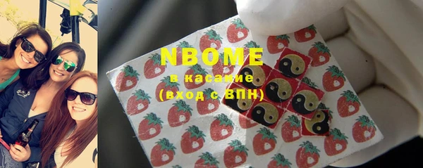 спайс Алексин