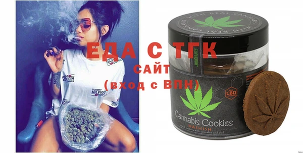 спайс Алексин