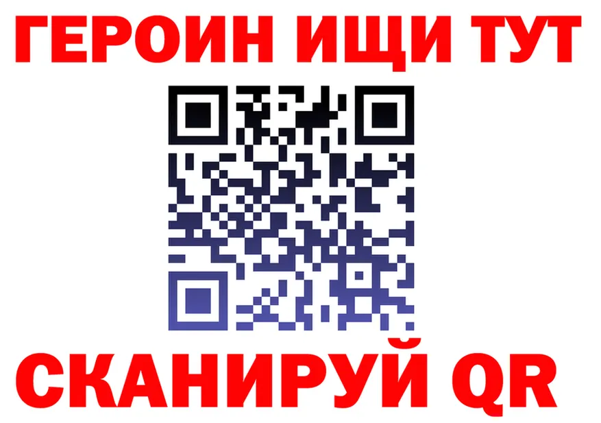 Где найти наркотики? это формула Стародуб