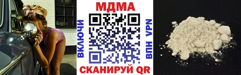 купить наркотик  Стародуб  MDMA молли 