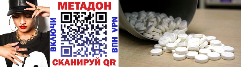 Метадон мёд  Стародуб 