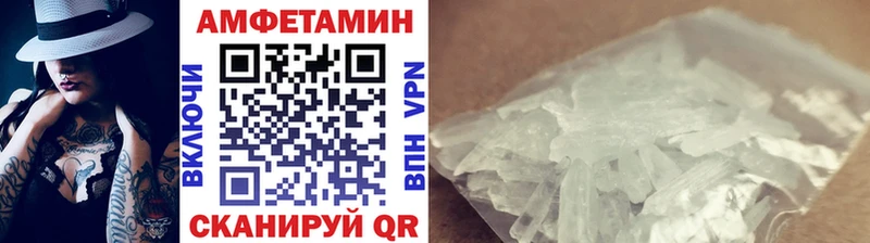 МЕТАМФЕТАМИН мет  купить закладку  Стародуб 