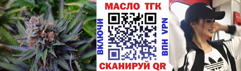 дарк нет как зайти  Стародуб  ТГК гашишное масло  купить наркоту 